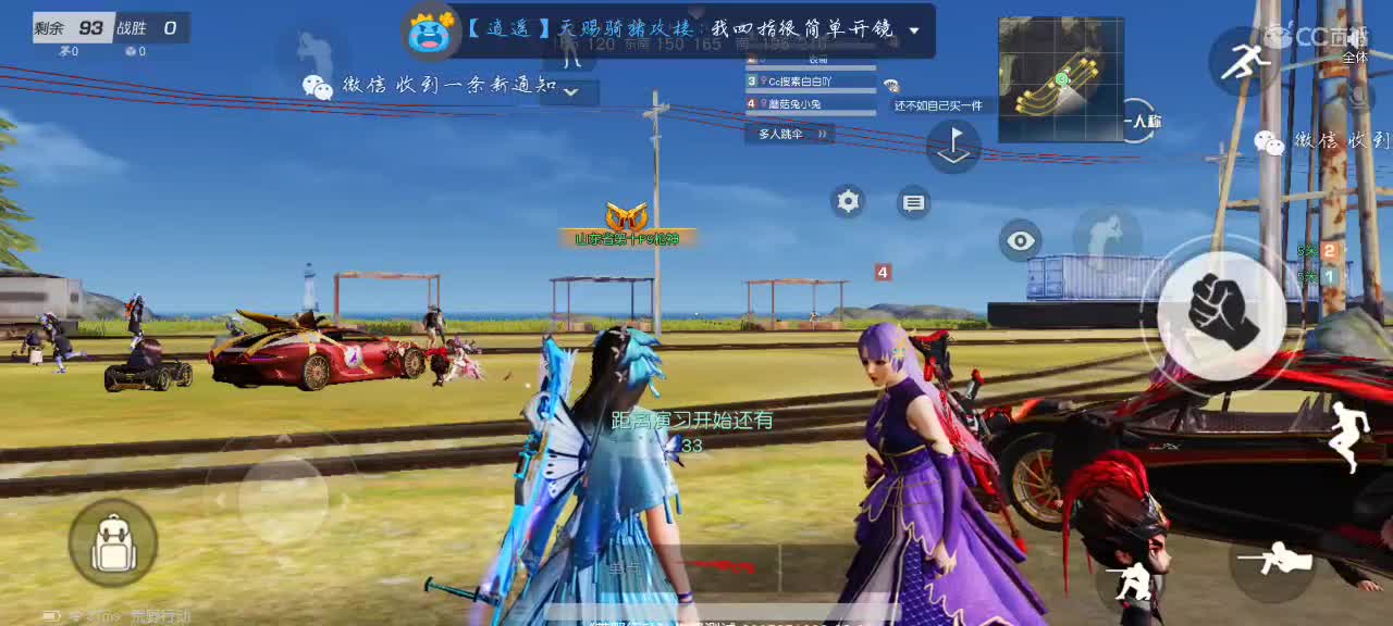 来陪白白四指摘星✨