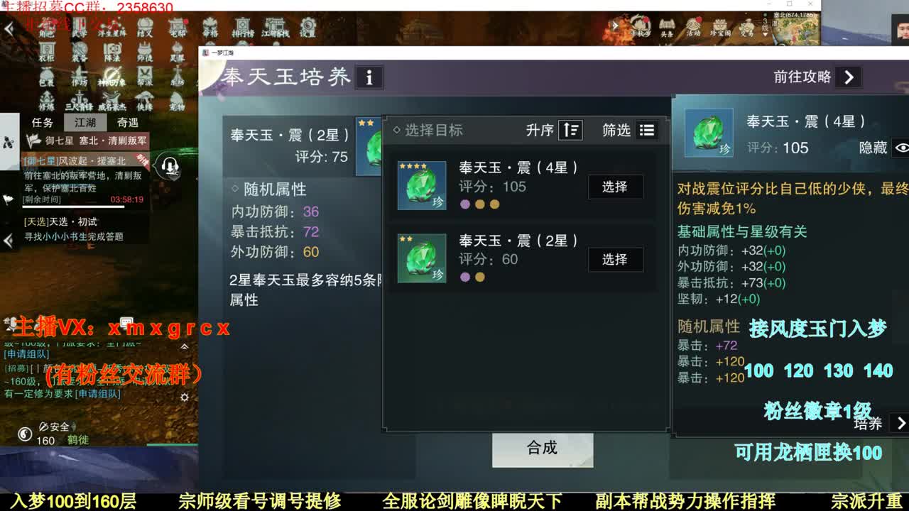 新手导师 无所不能 第1段
