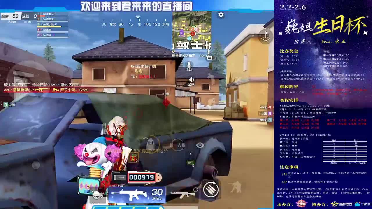日常游戏 第1段