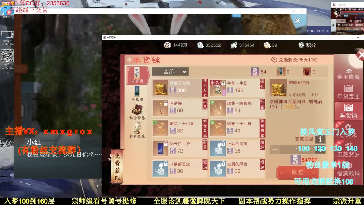 新手导师 无所不能 第2段