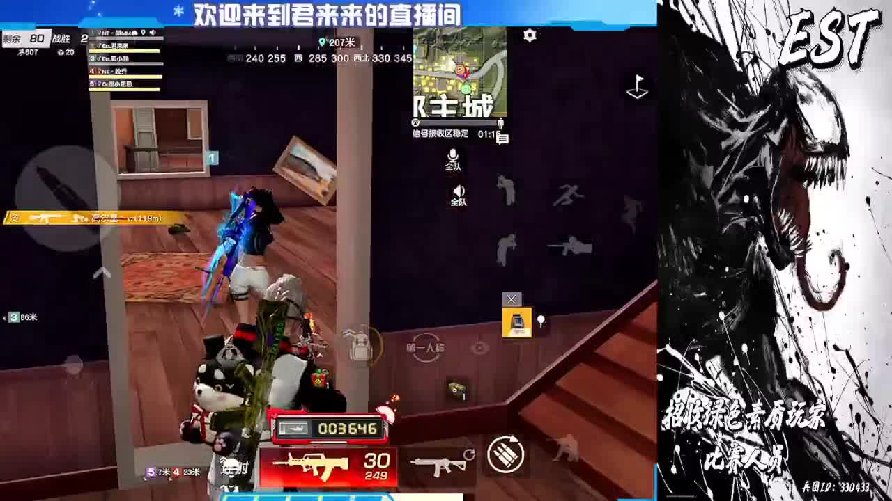 日常游戏 第2段