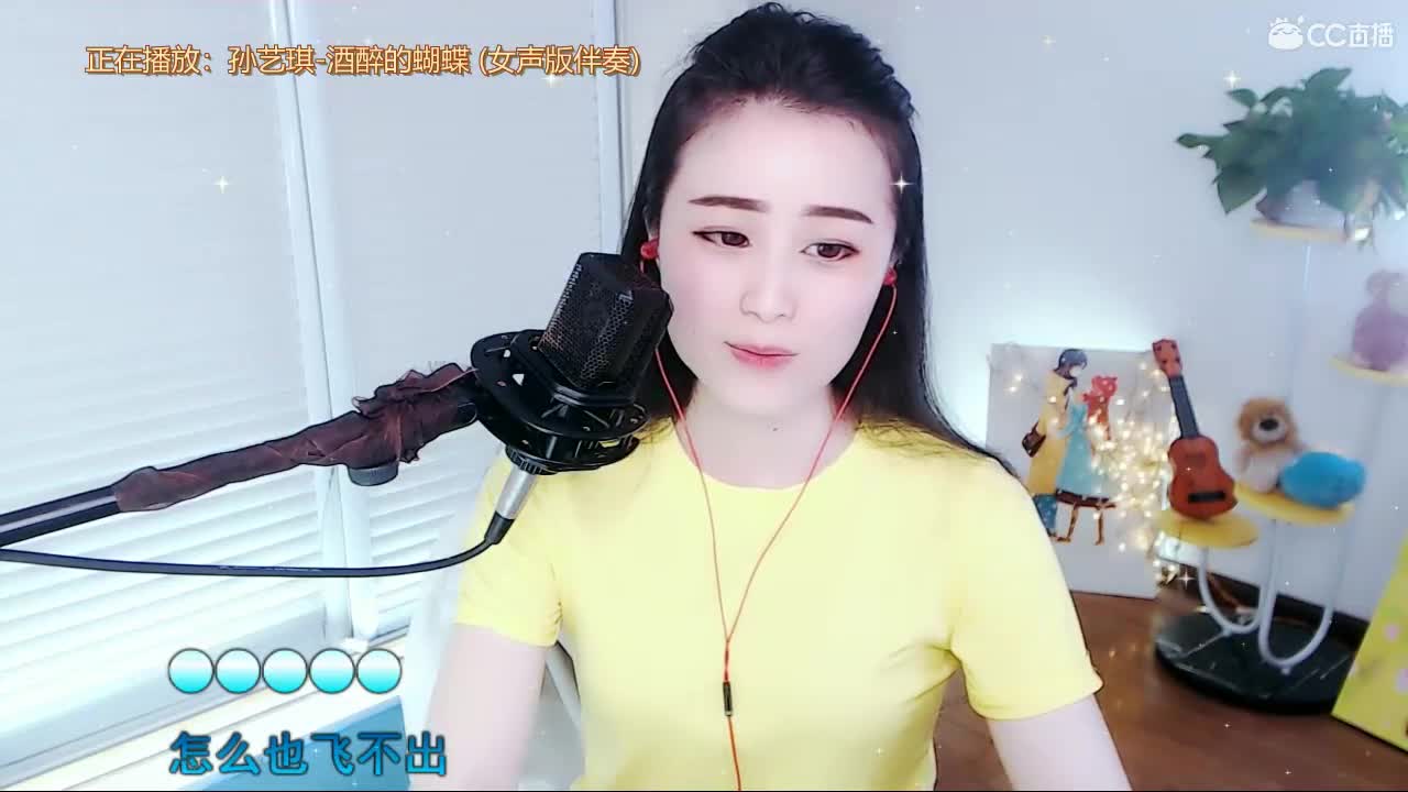 唱歌坤是认真的