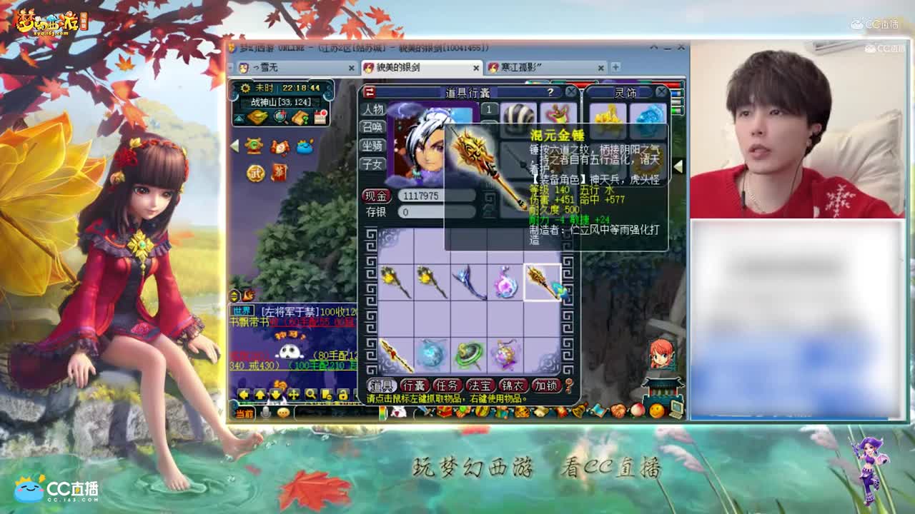 【资源鉴定】雪无武器鉴定【CC情报站】