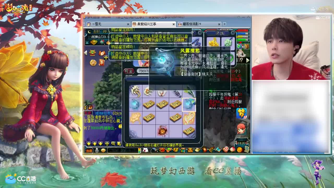 【资源鉴定】雪无武器鉴定出jingang 怒 目【CC情报站】