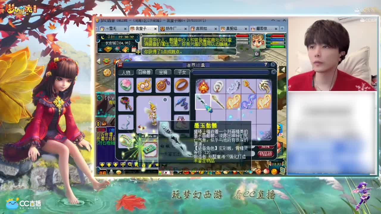 【资源鉴定】雪无武器鉴定出成就篮子【CC情报站】