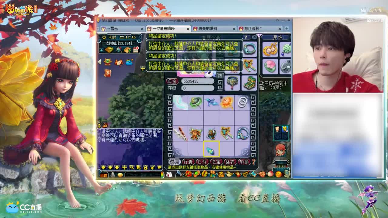 【资源鉴定】雪无武器鉴定出了小极品【CC情报站】