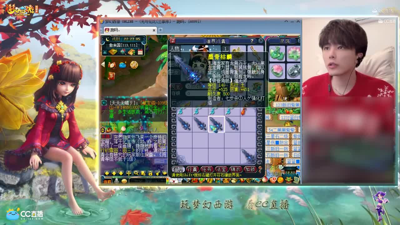 【资源鉴定】雪无武器鉴定出双加特技【CC情报站】