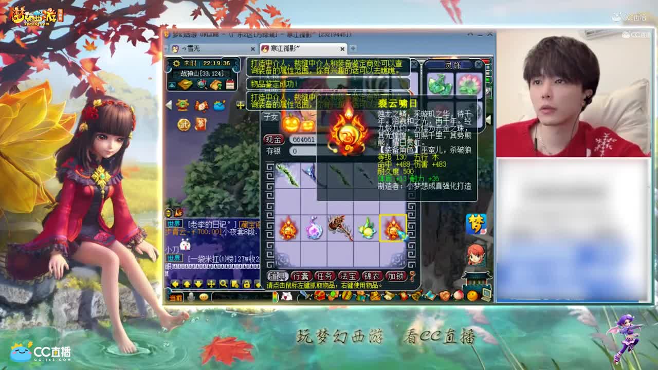 【资源鉴定】雪无武器鉴定出力敏破血狂攻【CC情报站】