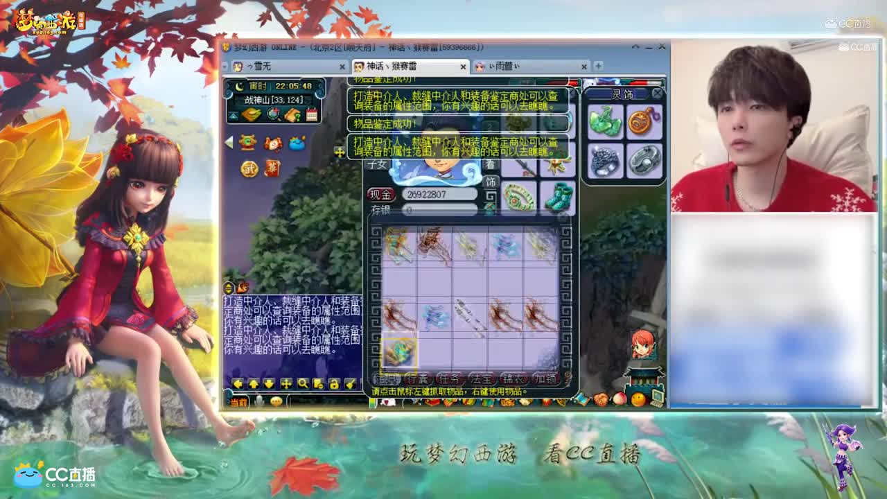 【资源鉴定】雪无武器鉴定出小极品【CC情报站】