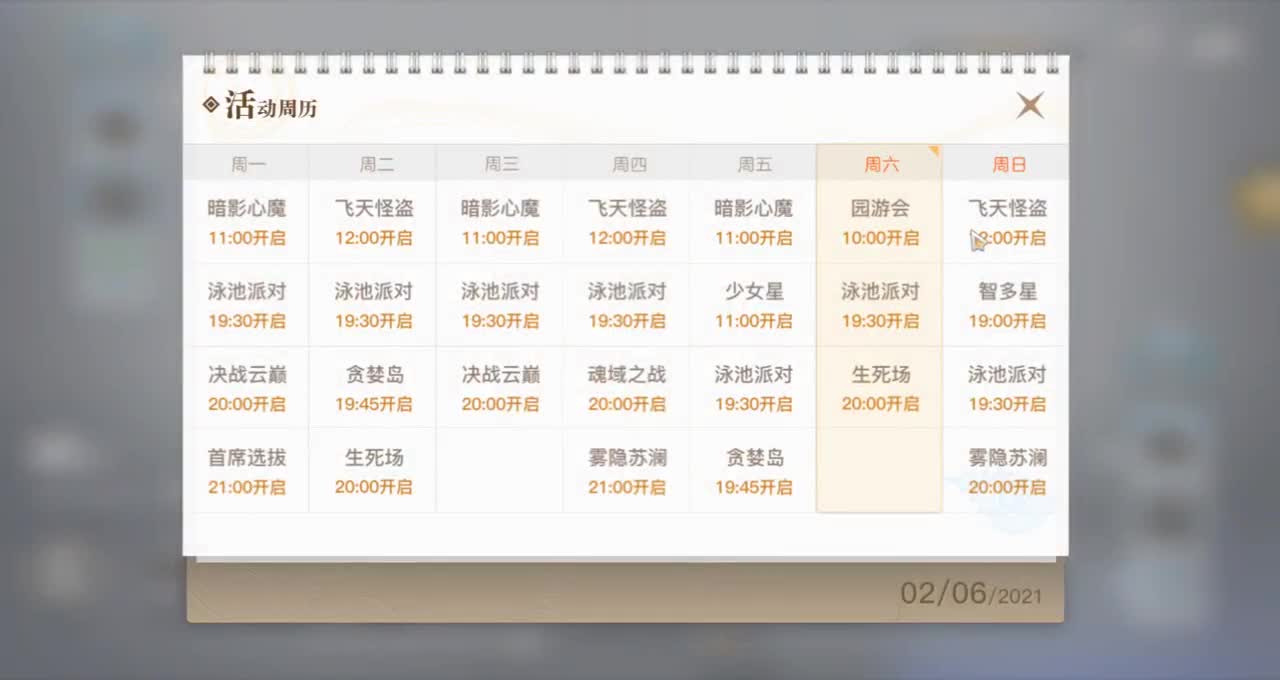 新区千刃走起-接一切