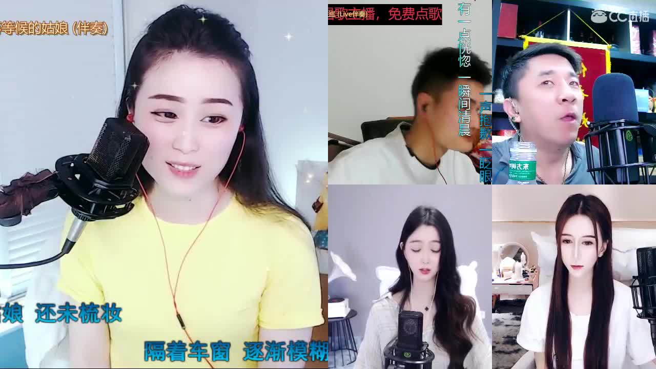 唱歌坤是认真的