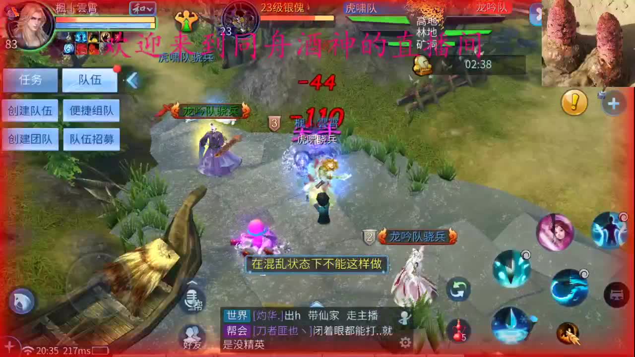 今天距离你0.01米