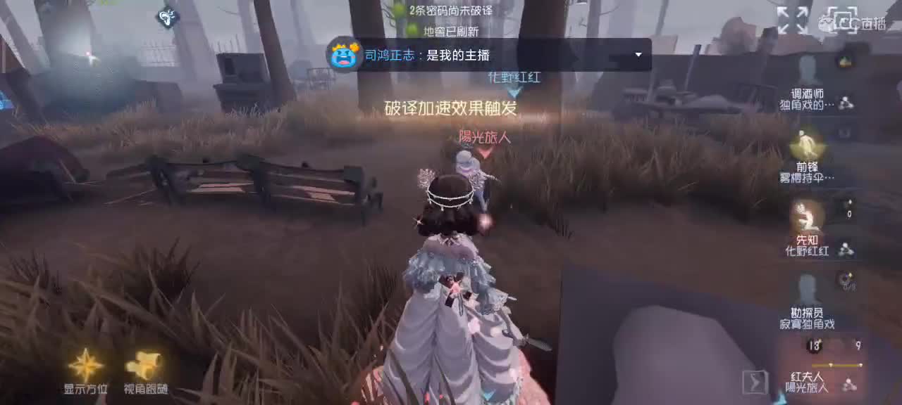 排位 第2段