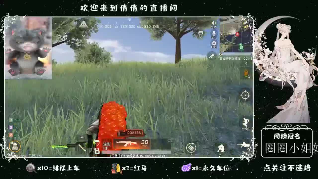 虾 88 佛 800 饕 2800 第1段