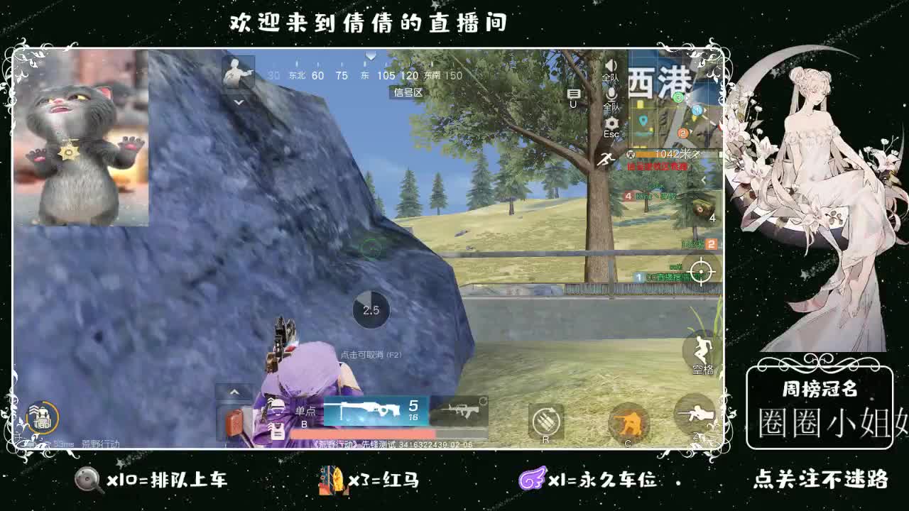 虾 88 佛 800 饕 2800 第2段