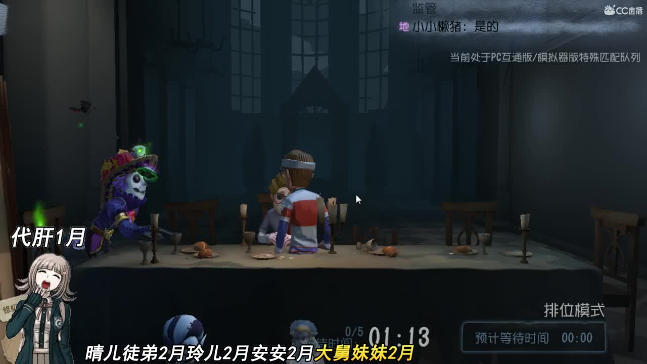 简简单单 第1段