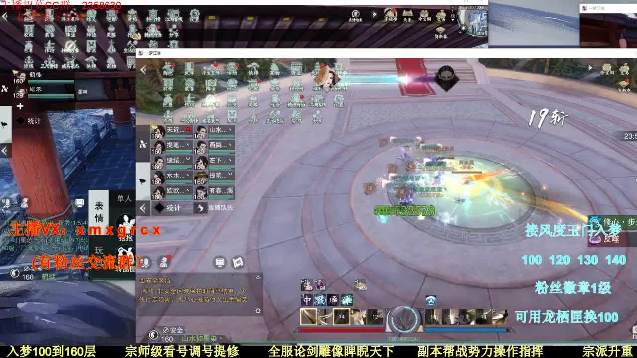 新手导师 无所不能