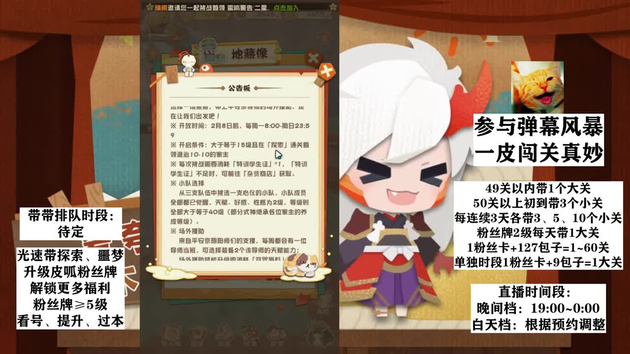 预约明天抽卡丨看看更新 第1段
