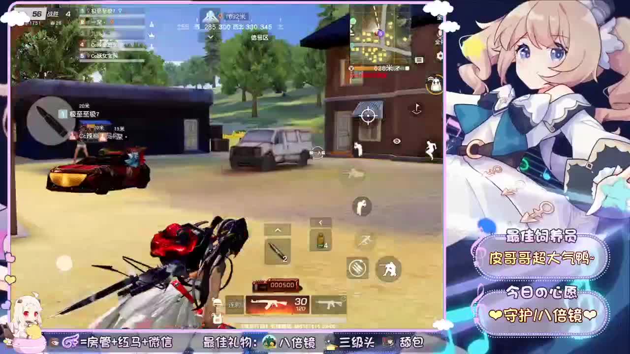 你们的女朋友来啦~