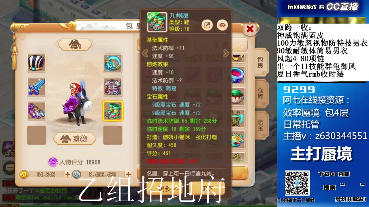 阳光大男孩接蜃境，乙组招辅助 第1段