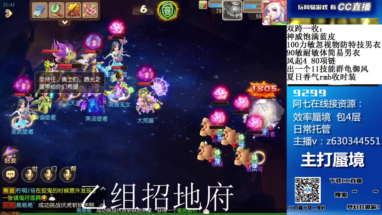 阳光大男孩接蜃境，乙组招辅助 第3段