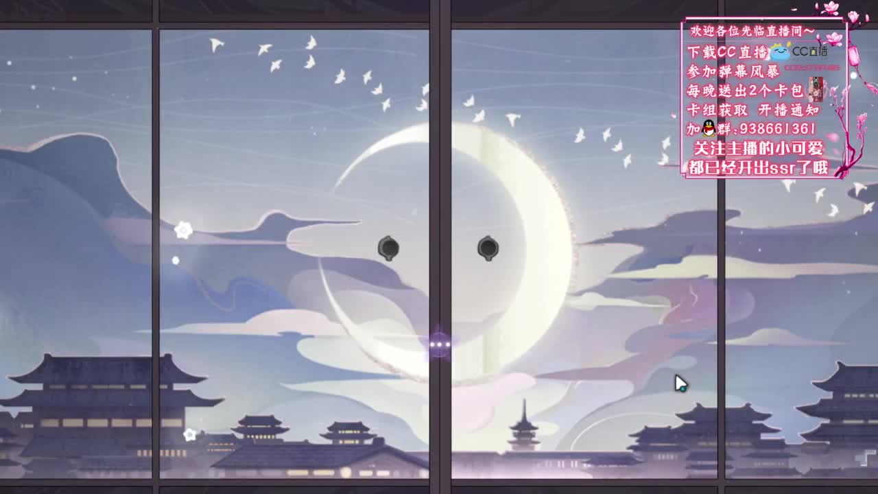 鬼灭之刃，明天开抽【狸猫会】 第1段