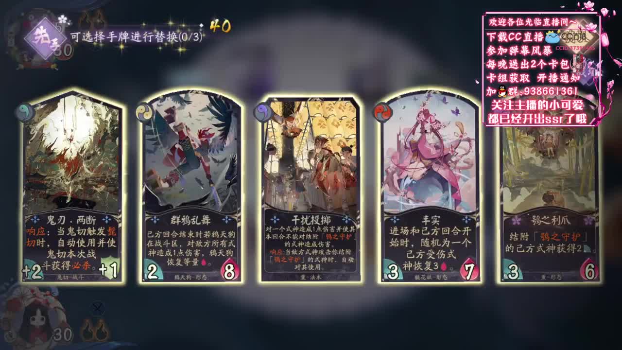 鬼灭之刃，明天开抽【狸猫会】 第2段