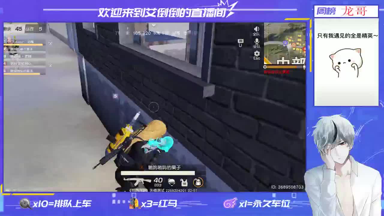 玩游戏要笑额
