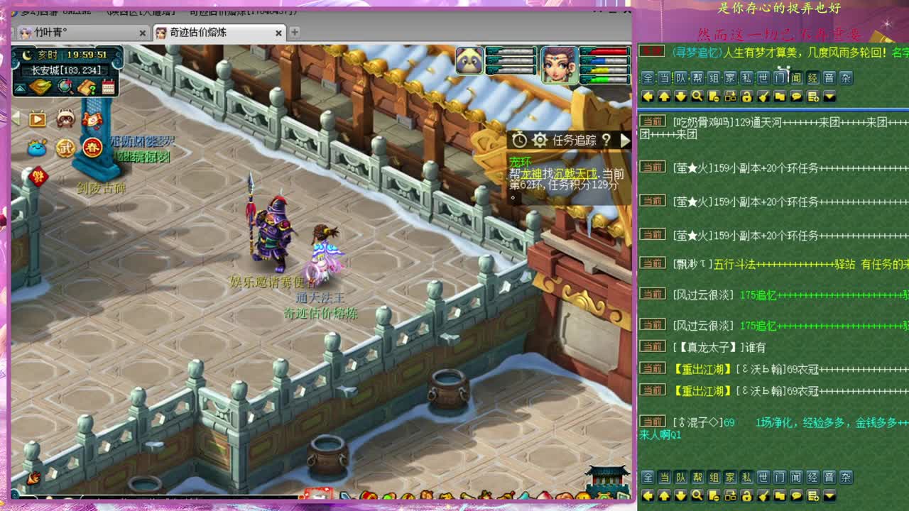 CC520奇迹接估价熔炼指挥 第3段