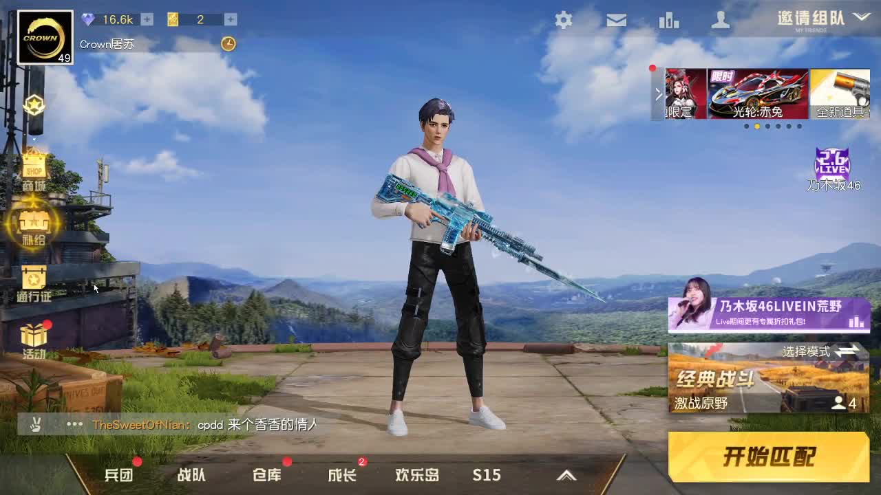 虾70 五倍1000佛800饕鬄3000 第2段