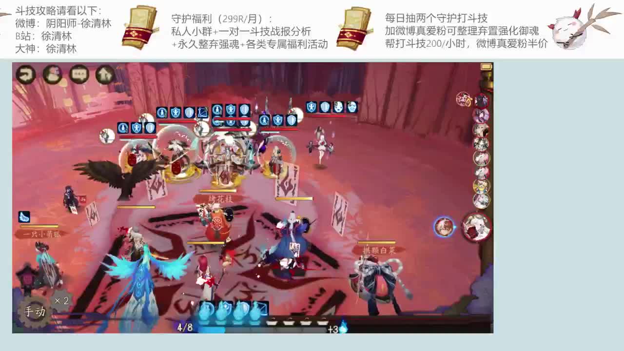 最好的套路教你上星 第1段