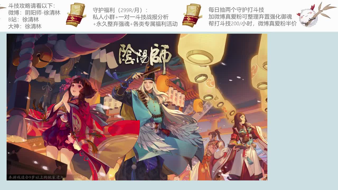 最好的套路教你上星 第2段