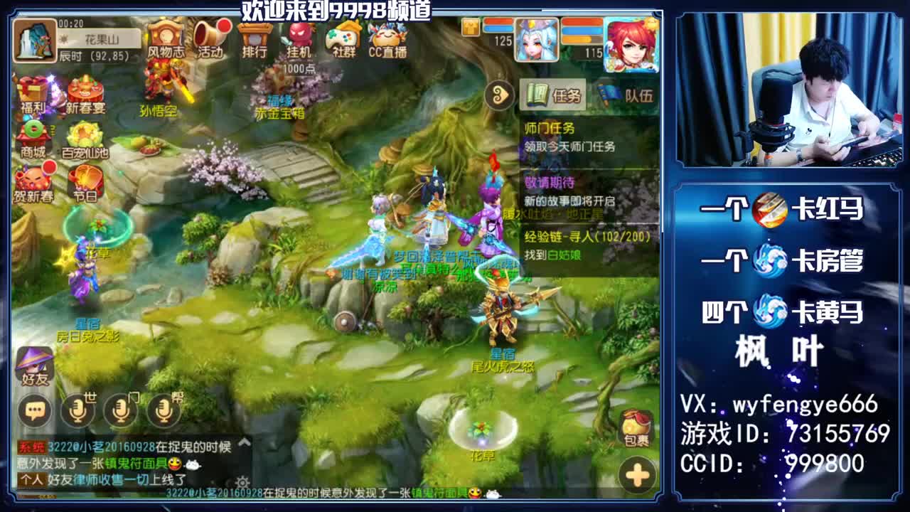 接一切资源！！！ 第2段