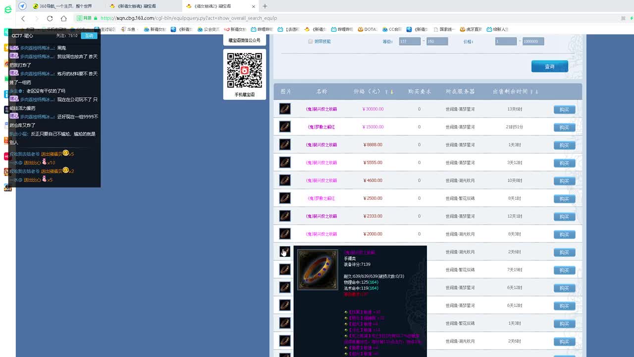 彩光司星  青云赛 接资源 第1段
