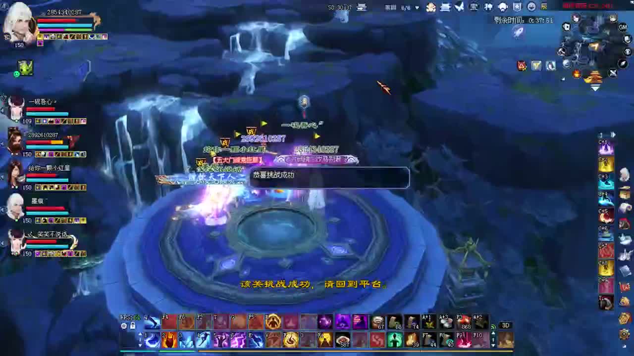 彩光司星  青云赛 接资源 第2段