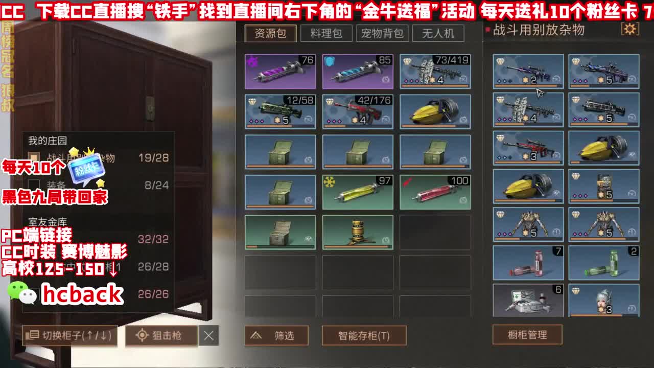 接高校卡层竞速层双系统 第1段