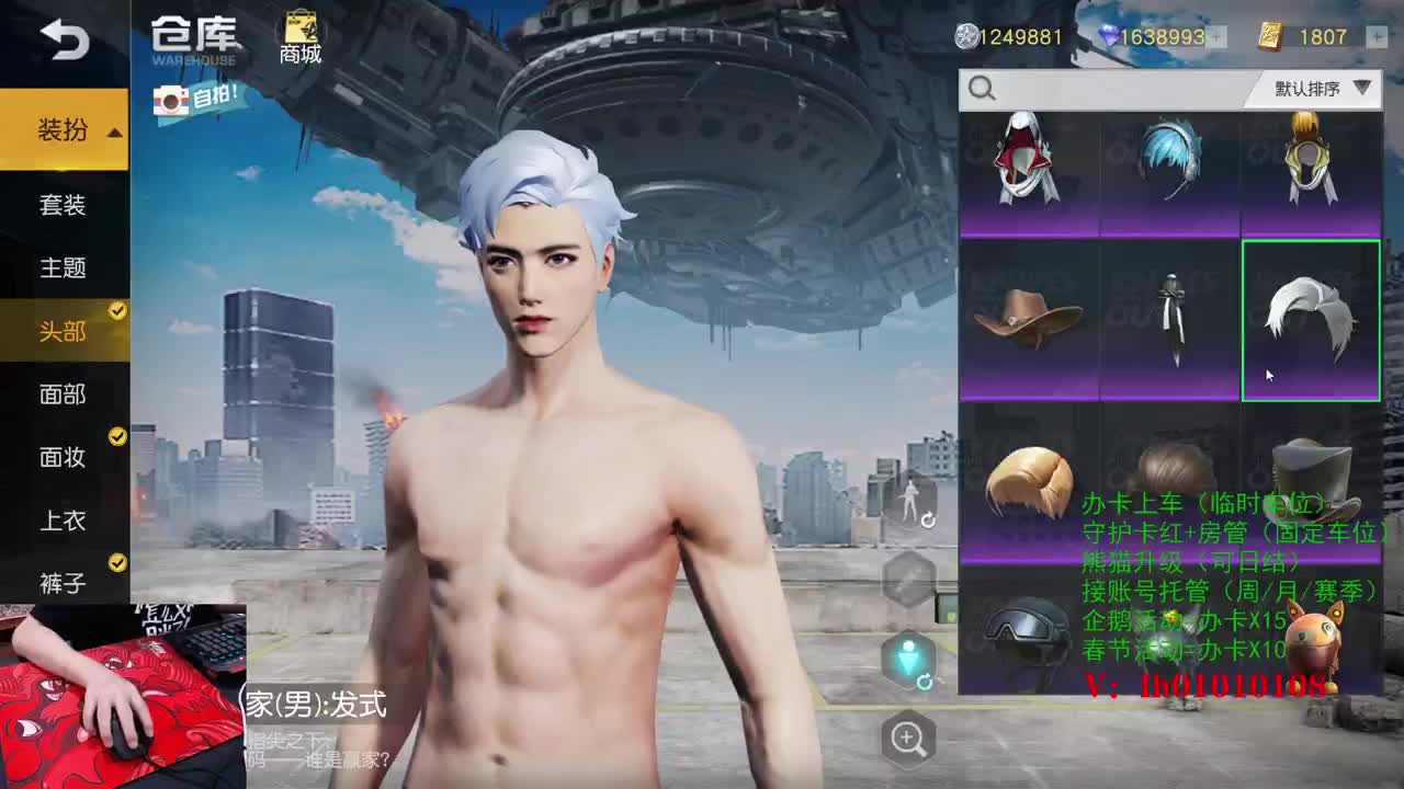 Top主播赛决赛 第1段