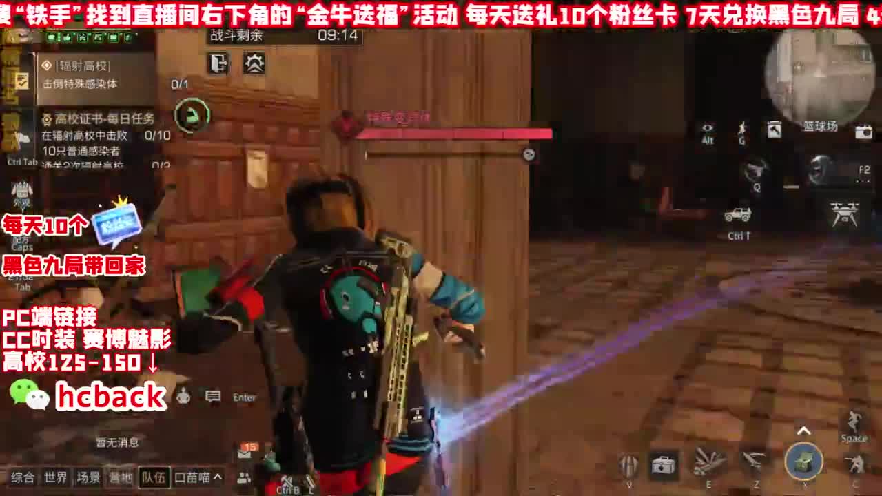 接高校卡层竞速层双系统 第2段