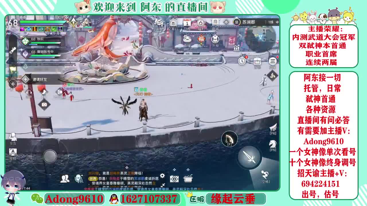 武道大会冠军，圣堂首席 第1段