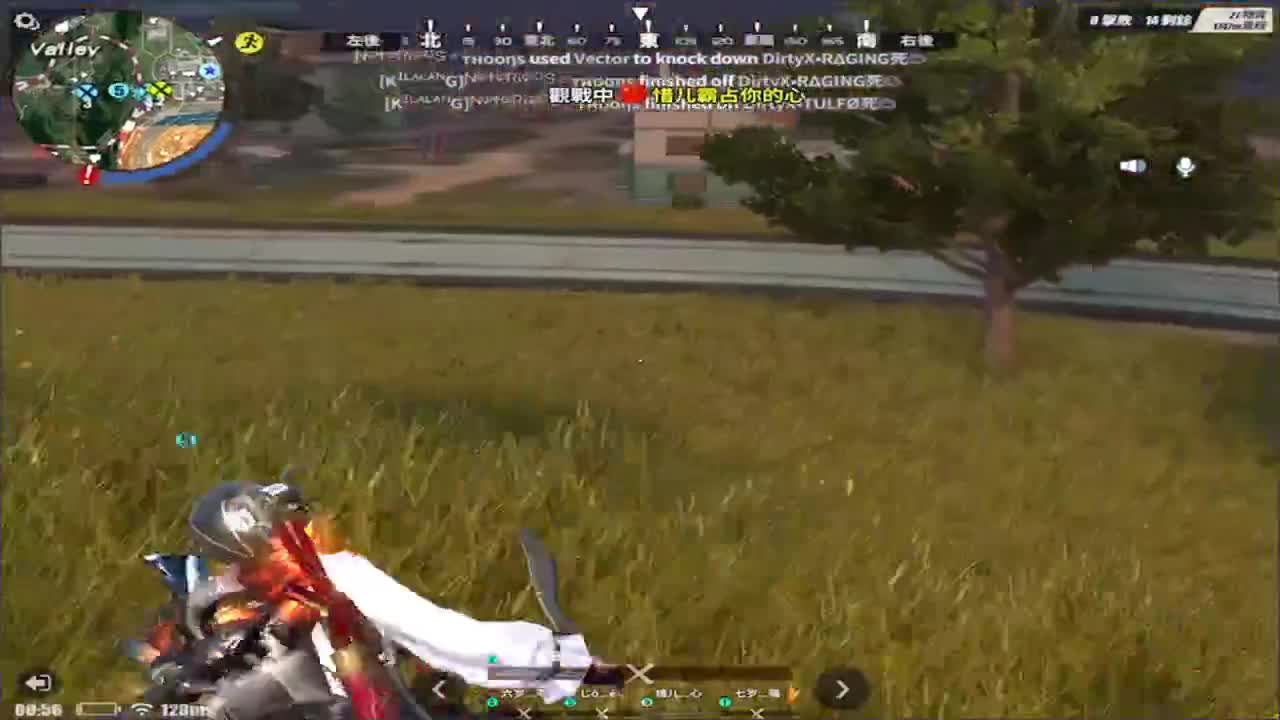 越过山丘! 第2段