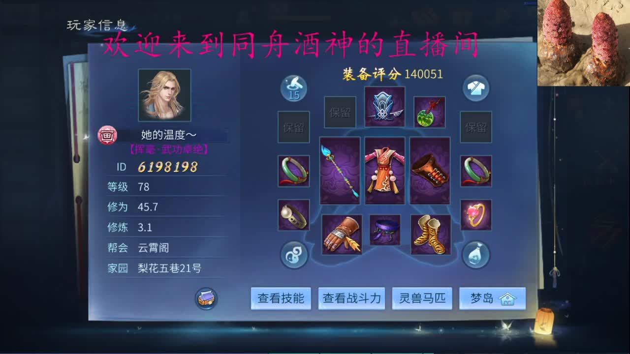 今天距离你0.01米