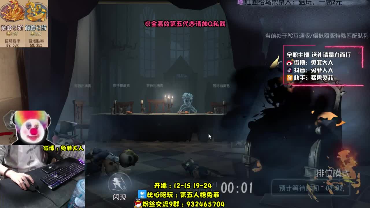 新模式~冲~ 第1段
