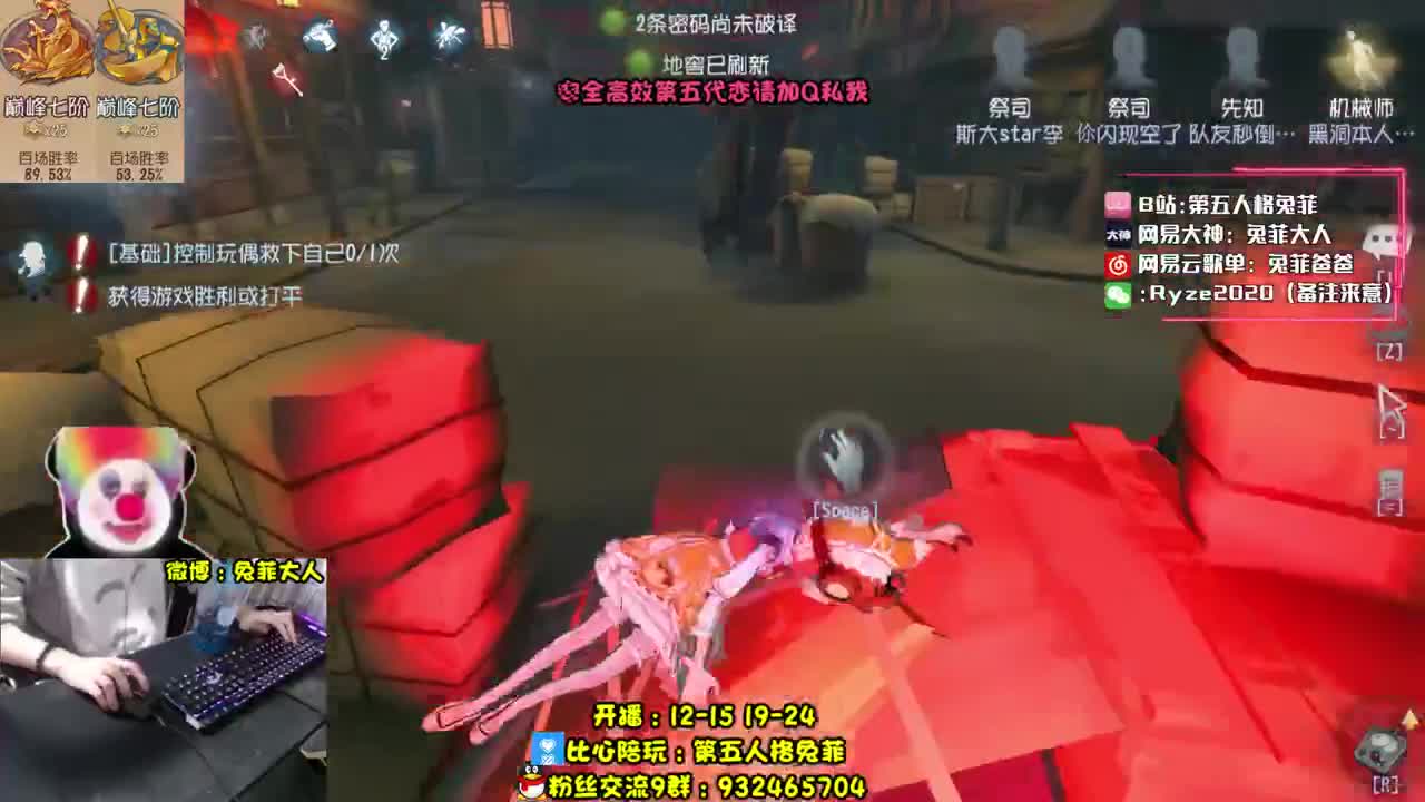 新模式~冲~ 第2段