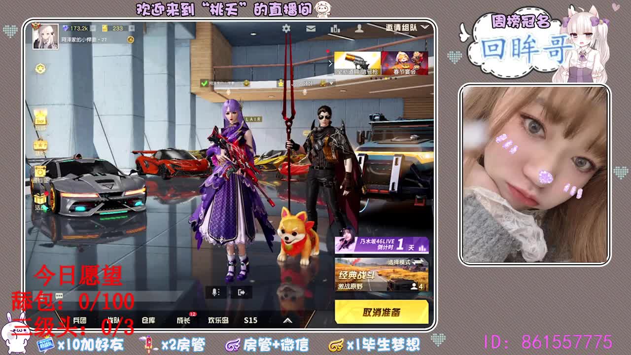 祝巍姐姐和千金金生日快乐♡ 第1段