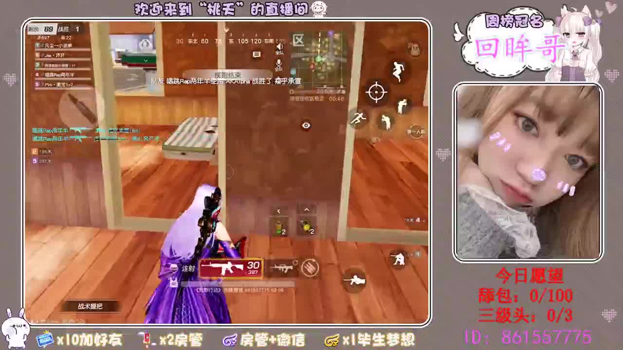 祝巍姐姐和千金金生日快乐♡ 第2段