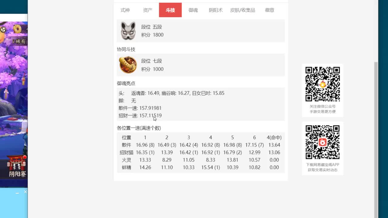 冲百星，坐等更新公告！ 第1段