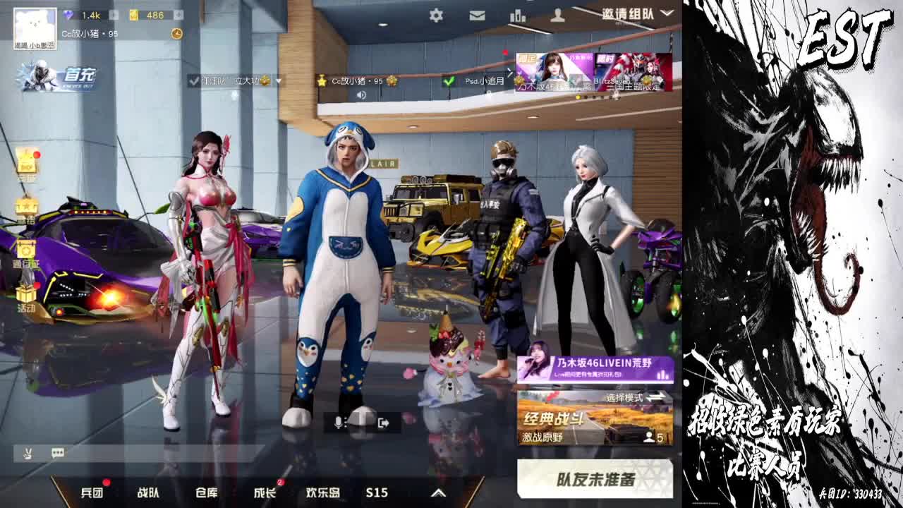 白毛猪猪不是黑 第2段