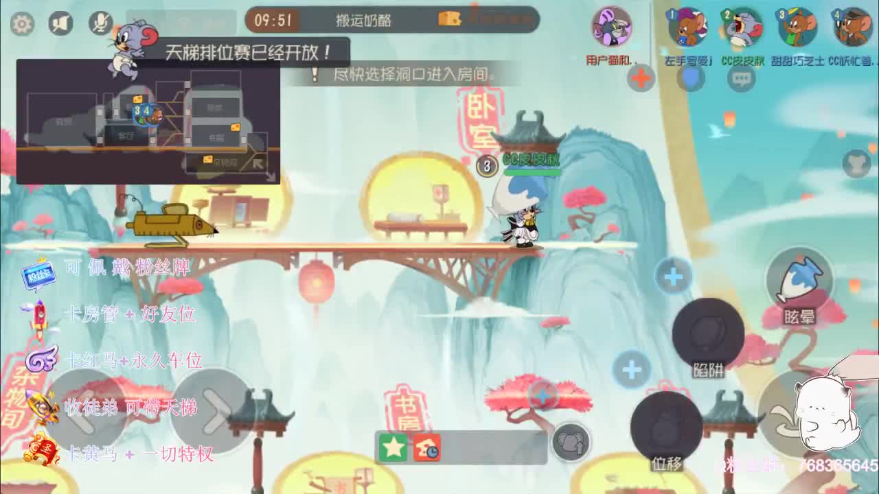 排位上分上分~ 第1段