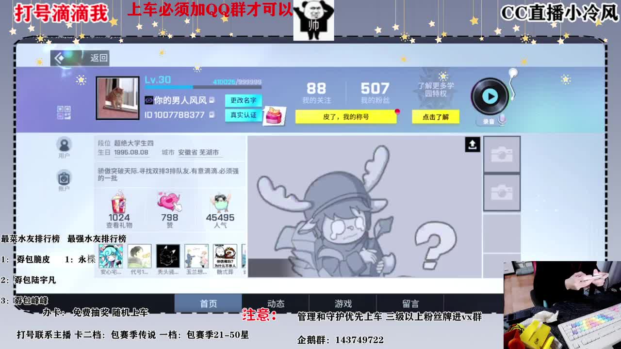 有没有人要打号的滴滴我 第1段