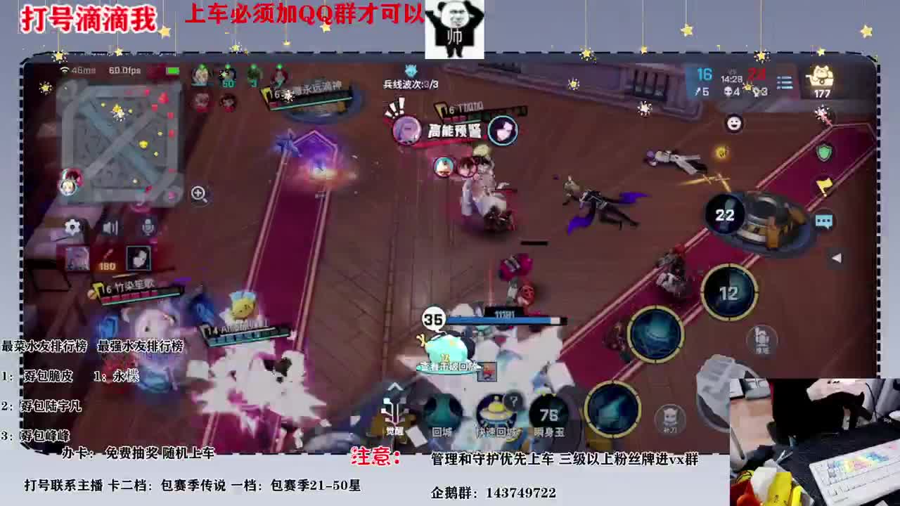 有没有人要打号的滴滴我 第2段